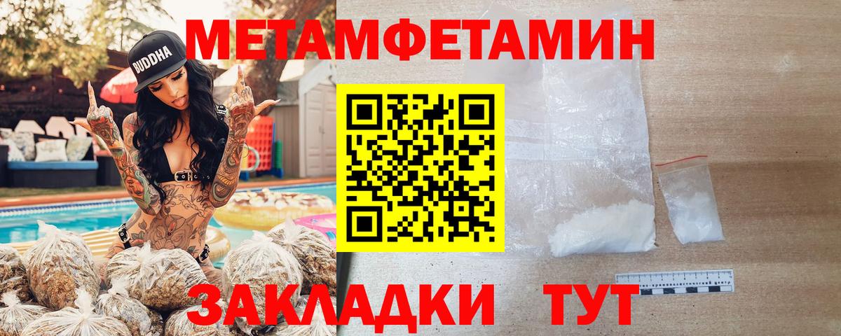 Amphetamine 98% Валуйки