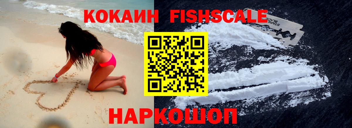 Валуйки  Кокаин VHQ  Вход с VPN  Кокаин 98% 