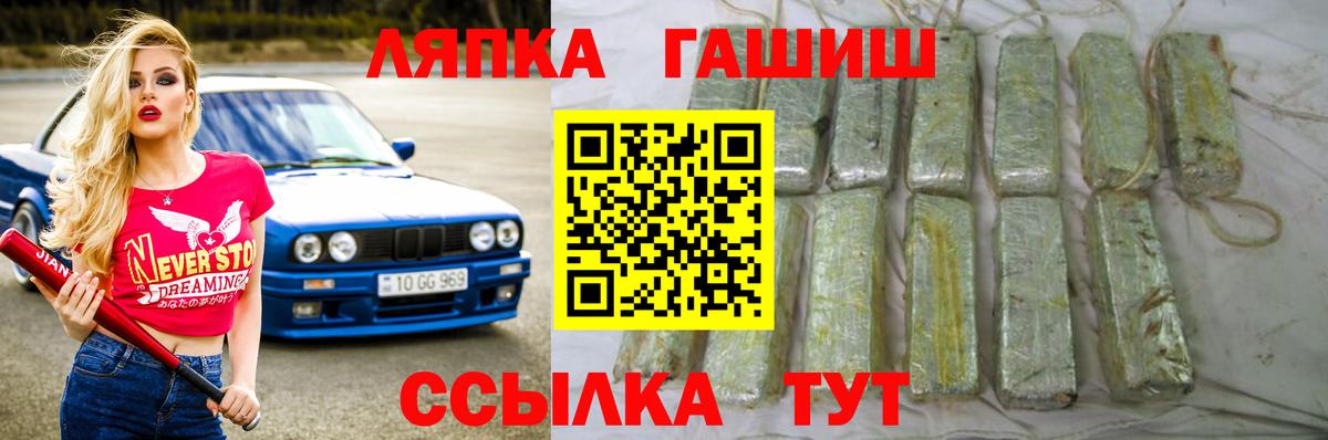 ГАШ Изолятор Валуйки