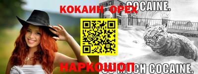 MDMA Premium VHQ Краснознаменск