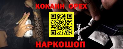 MDMA Premium VHQ Краснознаменск