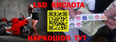 прущие крисы Краснокаменск