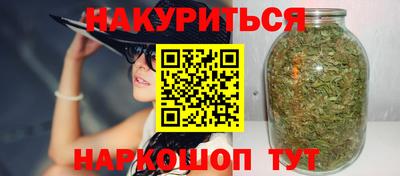 прущие крисы Краснокаменск