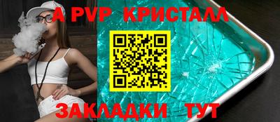 прущие крисы Краснокаменск