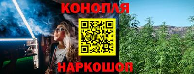 прущие крисы Краснокаменск