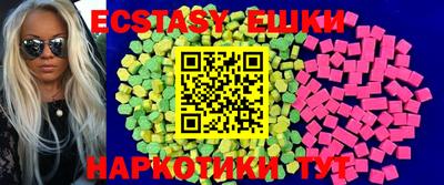 прущие крисы Краснокаменск