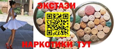прущие крисы Краснокаменск