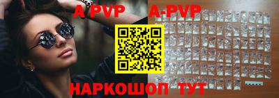 прущие крисы Краснокаменск