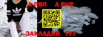 MDMA Premium VHQ Краснознаменск