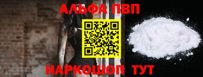 MDMA Premium VHQ Краснознаменск