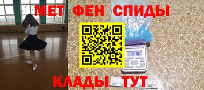MDMA Premium VHQ Краснознаменск