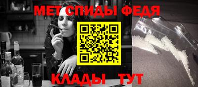 прущие крисы Краснокаменск