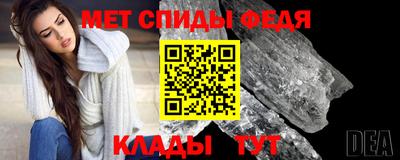 прущие крисы Краснокаменск
