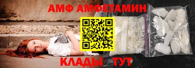 прущие крисы Краснокаменск