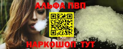 прущие крисы Краснокаменск