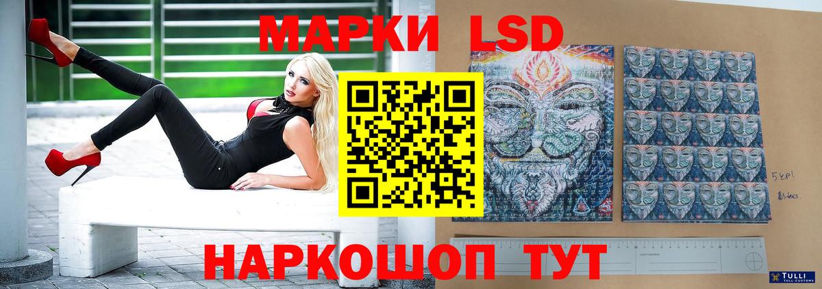 Лсд 25 экстази ecstasy Валуйки