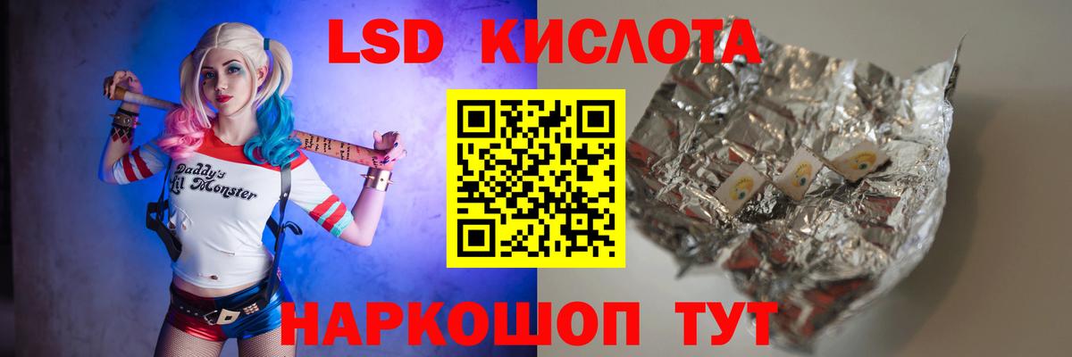 Валуйки  LSD-25 экстази ecstasy  Вход с VPN  ЛСД экстази кислота 