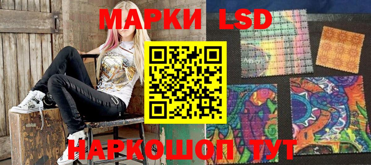 Марки 25I-NBOMe 1,8мг Валуйки
