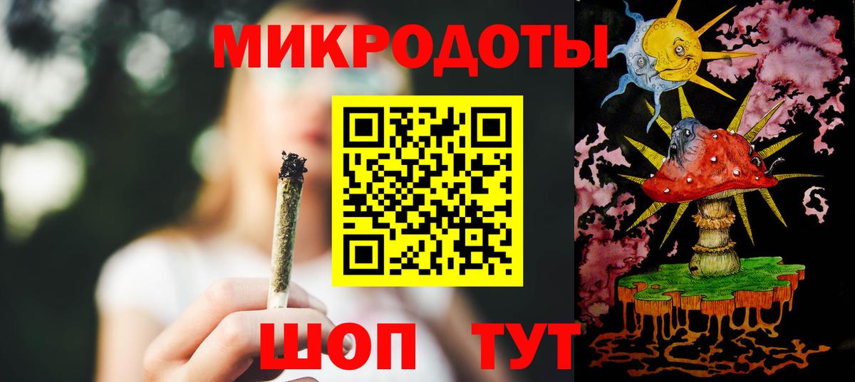 Псилоцибиновые грибы ЛСД Валуйки