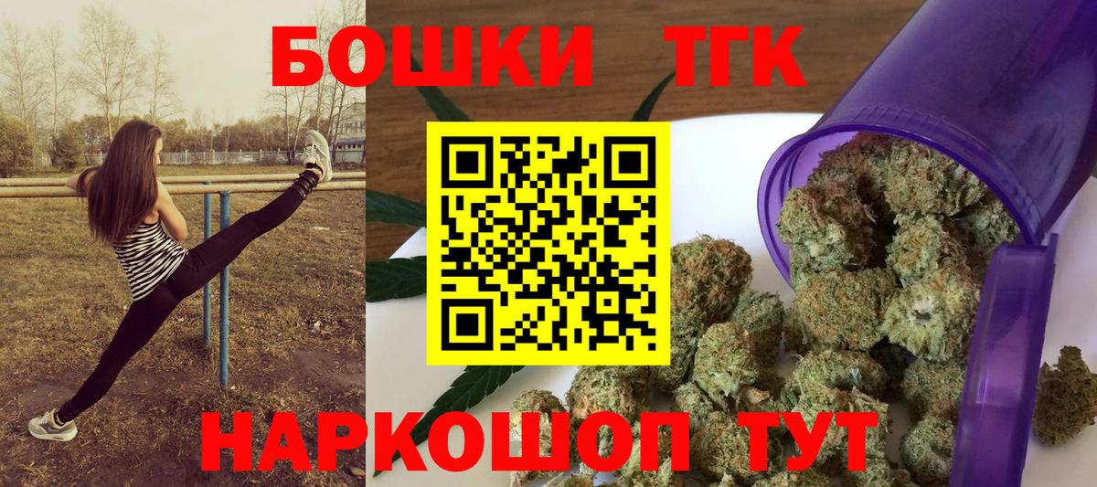 Бошки Шишки марихуана  Бошки Шишки LSD WEED  Валуйки  Марихуана Ganja  Вход с VPN 